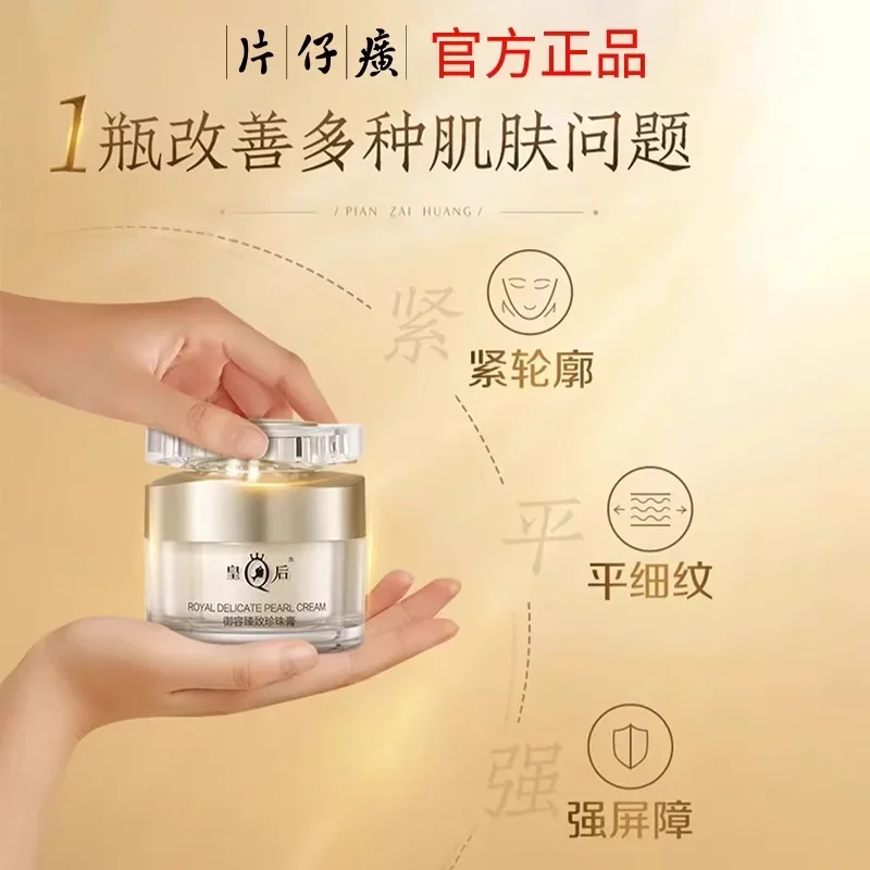 Novo original pzh rainha pient - Skincare Queen avaliação e preço