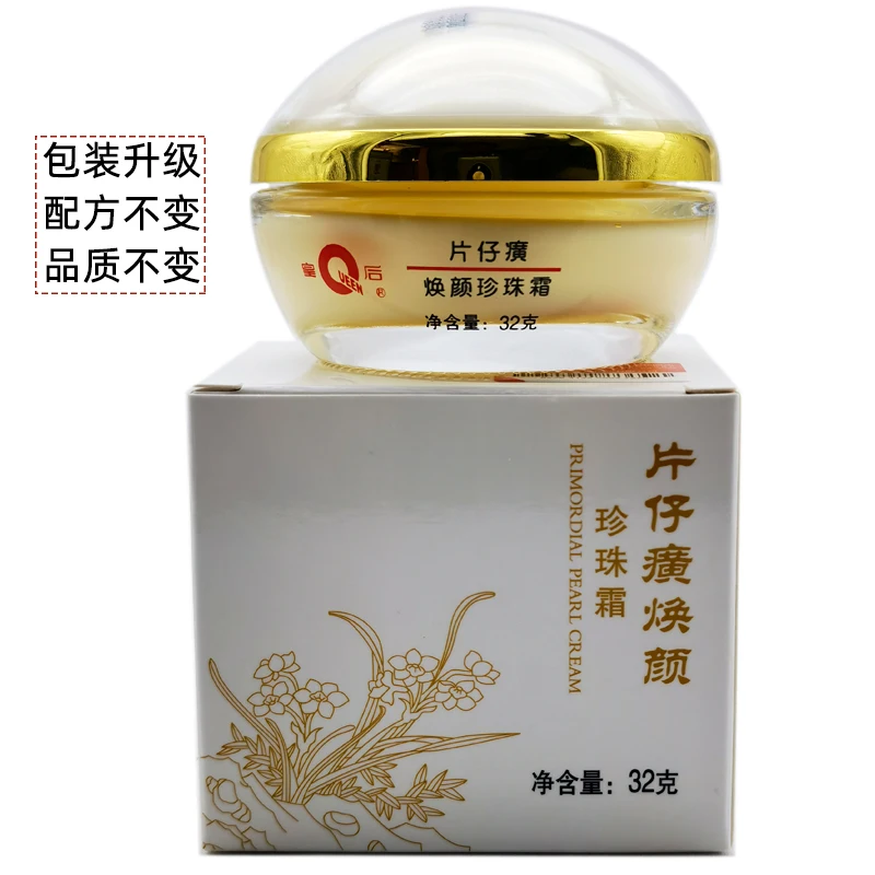 Creme de Pérola Original Queen - Skincare Queen avaliação e preço